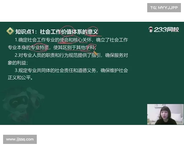 以斯对费为核心的哲学思想探析及其对现代社会伦理与价值观的影响 以斯对费为核心的哲学思想探析及其对现代社会伦理与价值观的影响