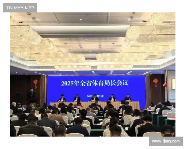 广东省体育局推动体育事业发展 助力全民健身和竞技水平提升 广东省体育局推动体育事业发展 助力全民健身和竞技水平提升